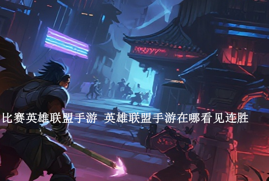 火影忍者手游密令句子 扉间火影忍者手游台词